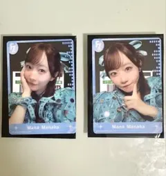 真中まな　ミラーボール衣装トレカ2枚セット