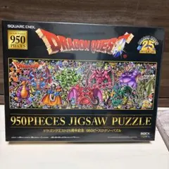 2026年最新】ドラクエパズルの人気アイテム - メルカリ