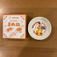 Item thumbnail for item 88cd27ac-f7e9-469f-880c-222db7e1a18a