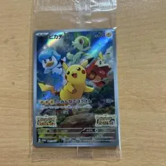 ピカチュウ：パッケージ版『ポケットモンスター スカーレット』『ポケットモンスタ… ポケモンSV】予約特典のポケカ「ピカチュウ」の入手方法・カード