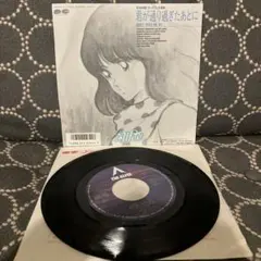 完売　入手困難　限定盤　超レア　Macross 82-99 百万マイル離 完売 入手困難 限定盤 超レア Macross 82-99 百万マイル離 - メルカリ