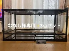 【ななし様専用】パンテオン3点セット(手続き待ち)