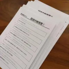 A★サピックス6年テスト　2025年度最新 2025年2月受験 最新版❗️サピックス6年全17回1年