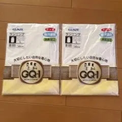GUNZE メンズ ランニング 2枚セット Lサイズ
