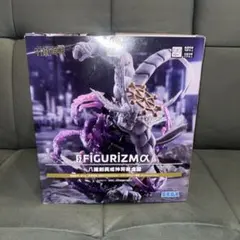 呪術廻戦 八握剣異戒神将魔虚羅 フィギュア