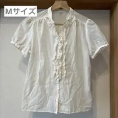 フリル付き　ホワイト　シアーブラウス　半袖　M