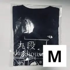 新品 未開封 マルタンマルジェラ展 九段ハウス限定Tシャツ - メルカリ