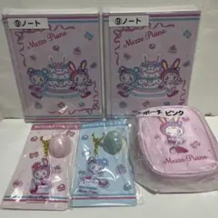 メゾピアノ 当たりくじ 一番くじ 5点セット売り