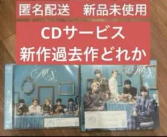 在庫複数あり　M!LK MIX 新品未開封　 初回限定盤B 通常盤　セット