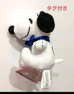 【タグ付き】スヌーピー　ぬいぐるみ　マスコット　キーホルダー　ボールチェーン付き