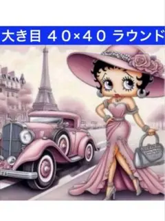 N-2108 ダイヤモンドアートキットディズニー ビーズ アート ハンドメイド