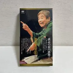 立川談志/談志大全 上巻 DVD-BOX〈10枚組〉中古 - メルカリ