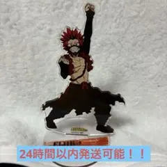 切島鋭児郎 アクリルスタンド