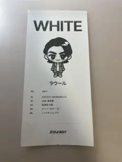 snowman ラウール　popup レシート
