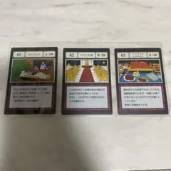 ハンターハンター グリードアイランドカード 支配者の祝福 SS-1 000
