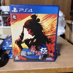 PS4 龍が如く 維新！ 極