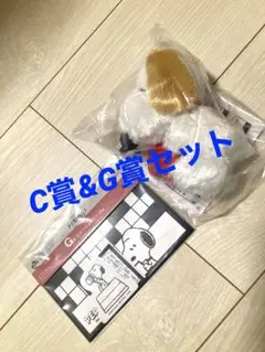 スヌーピー　一番くじ　ぬいぐるみ