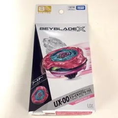 スコーピオスピア0-70Z メタルコートマゼンタ ベイブレードX - メルカリ