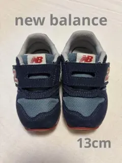値下げ！ニューバランス new balance 373 シューズ キッズ13cm