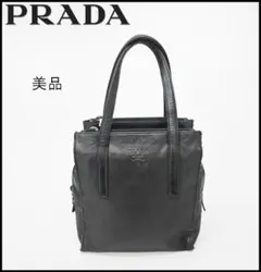 PRADA プラダ ヴィンテージレザー トートバッグ プラスチックチェーン PRADA プラダ ヴィンテージレザー トートバッグ プラスチックチェーン