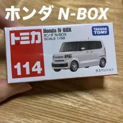 トミカ No.114 ホンダ N-BOX
