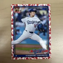 山本由伸 Topps japan edition 鯉パラレル ベースボールカード - メルカリ
