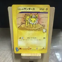 2026年最新】ミカンのサンダースの人気アイテム - メルカリ