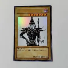 2026年最新】遊戯王ブラックマジシャン2500枚の人気アイテム - メルカリ