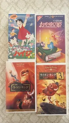 ライオン・キング 日本語吹き替え版 ビデオテープ VHS - メルカリ