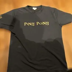 Item thumbnail for item c474cb75-160b-4e14-a6d4-63eea6568bc8