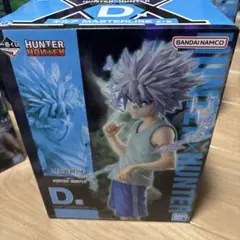 一番くじHUNTER x HUNTER キルア フィギュア