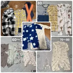 ベビー　カバーオール+ロンパース（冬物セット）