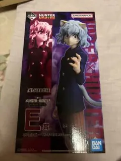 ハンターハンター 一番くじ キメラアント編 E賞ネフェルピトー フィギュア
