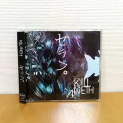 希少】engu recall a film CD エング リコールアフィルム - メルカリ
