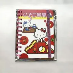 2025年最新】キティリングノートの人気アイテム - メルカリ