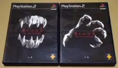 ブラッド・ザ・ラスト・バンパイア 上巻 & 下巻 PS2 2点セット