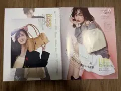 CanCam2026年5月号 山下美月 切り抜き