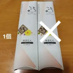 巧 TAKUMI 線香花火 12本入り 1個