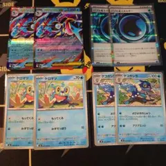 【セット】メガゲッコウガ進化ライン+バブルみずエネルギー