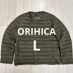 【美品】オリヒカ ORIHICA インナーダウン ジャケット L カーキ