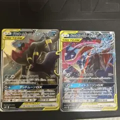 ブラッキー＆ダークライGX SMM スターターセットTAG TEAM GX