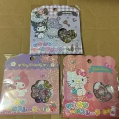 おはじきシールフレーク クロミちゃん キティちゃん マイメロディ