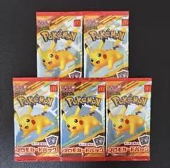 2025年最新】ピカチュウプロモ未開封パックの人気アイテム