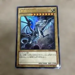 遊戯王 青眼の白龍 VJMP-JP080【8903 - メルカリ
