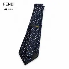 【美品】 FENDI フェンディ ネクタイ シルク100% ネイビー メンズ