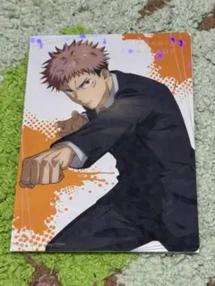 虎杖悠仁　クリアカード　呪術廻戦　ファンパレ