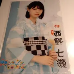 2026年最新】西野七瀬 クリアファイルの人気アイテム - メルカリ