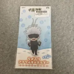 五条悟 アクキー