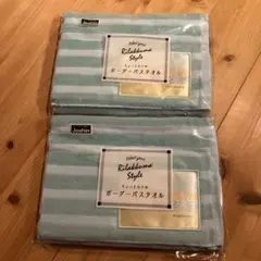 Joshinリラックマノベルティちょっと小さめボーダーバスタオル　【新品未開封】