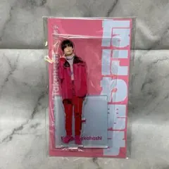 なにわ男子 高橋恭平 アクスタfest アクリルスタンド